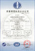 중국 Shenzhen Yujies Technology Co., Ltd. 인증